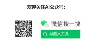 3D渲染微缩模型MJ提示词