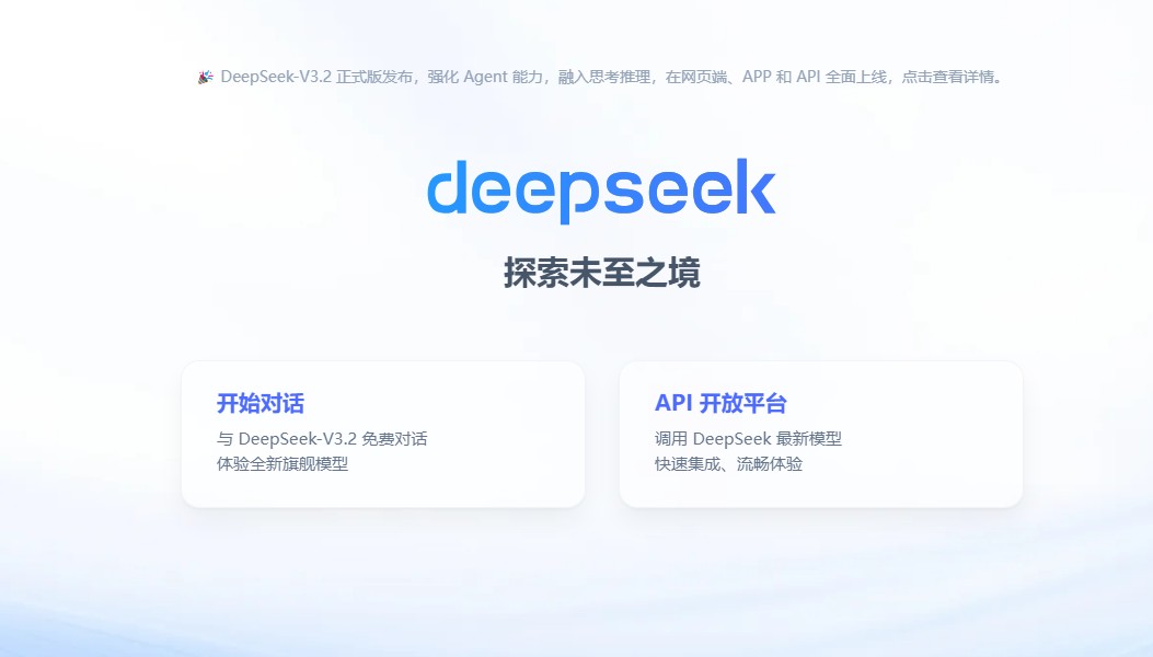 DeepSeek